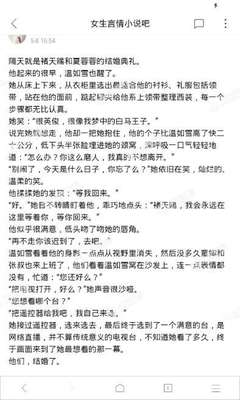 威尼斯人游戏平台